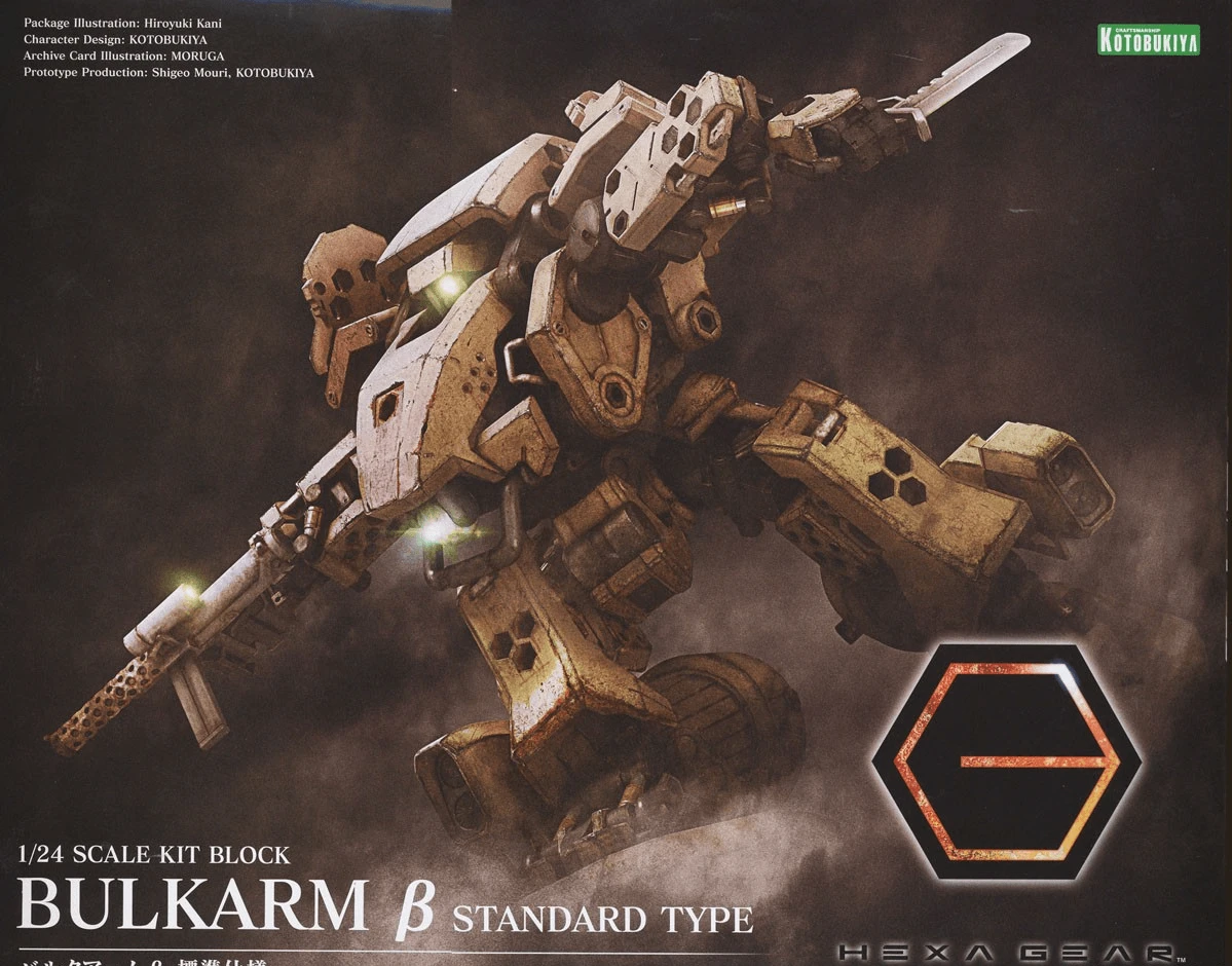 Hexa Gear Bulkarm Beta (Standard Type) 1/24 Scale Model Kit 2 Hexa Gear Bulkarm Beta (Standard Type) 1/24 Scale Model Kit - Image 2