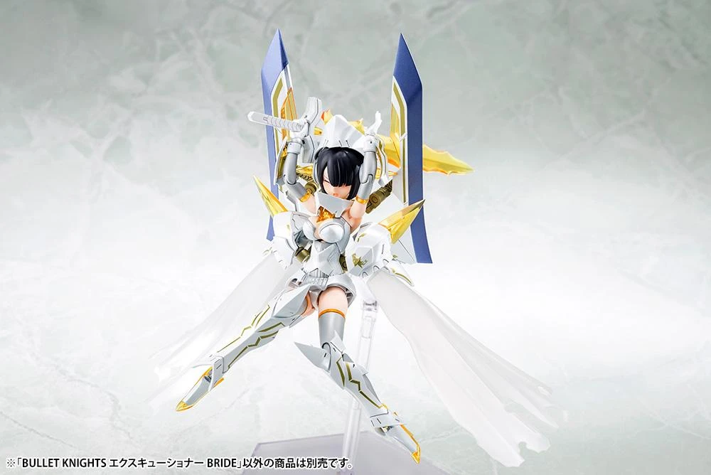 Megami Device Bullet Knights Executioner Bride Model Kit 8 Megami Device Bullet Knights Executioner Bride Model Kit - Image 8