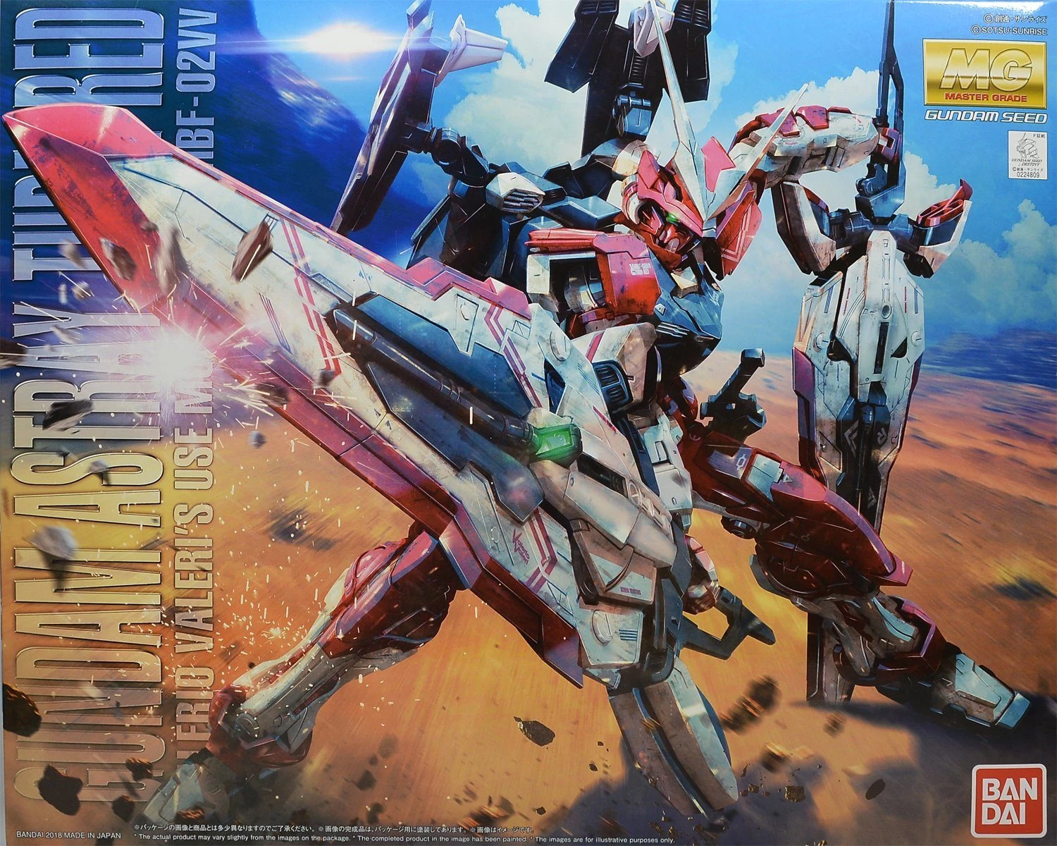 Bandai MG 1/100 Gundam Astray Turn Red 2 Bandai MG 1/100 Gundam Astray Turn Red - Image 2