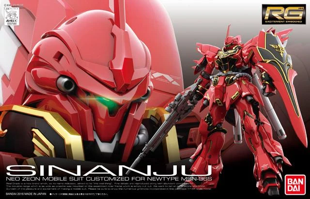 Bandai RG 1/144 #22 Sinanju 2 Bandai RG 1/144 #22 Sinanju - Image 2