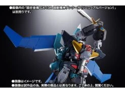 Bandai Dancouga Soul Of Chogokin GX-94 Black Wing Figure -Model Figures Store a480b0b8 5d57 4f11 8a27 5cbb250fbb08
