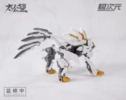 Taikouboh TKB-01 Qingyuan Zhenjun Yang Jian & Roaring Dog (White Ver.) Figure Set -Model Figures Store adfb7c50 7bdb 4ac5 afec 23ad85d41c89