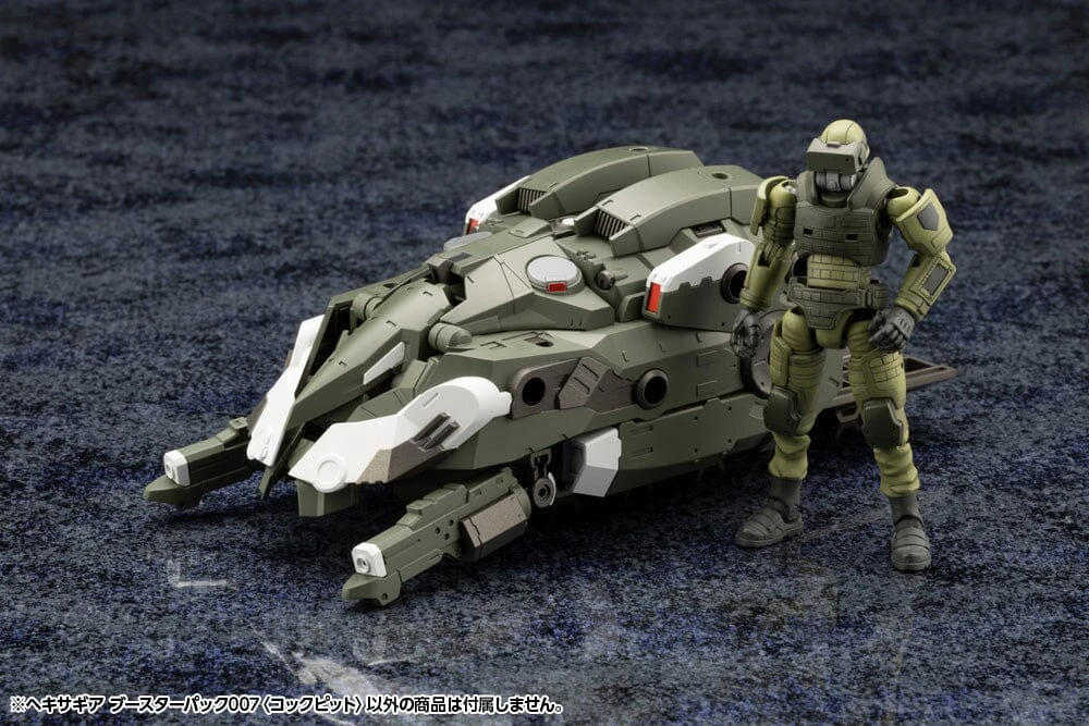 Hexa Gear Booster Pack 007 Cockpit 1/24 Scale Model Kit 9 Hexa Gear Booster Pack 007 Cockpit 1/24 Scale Model Kit - Image 9