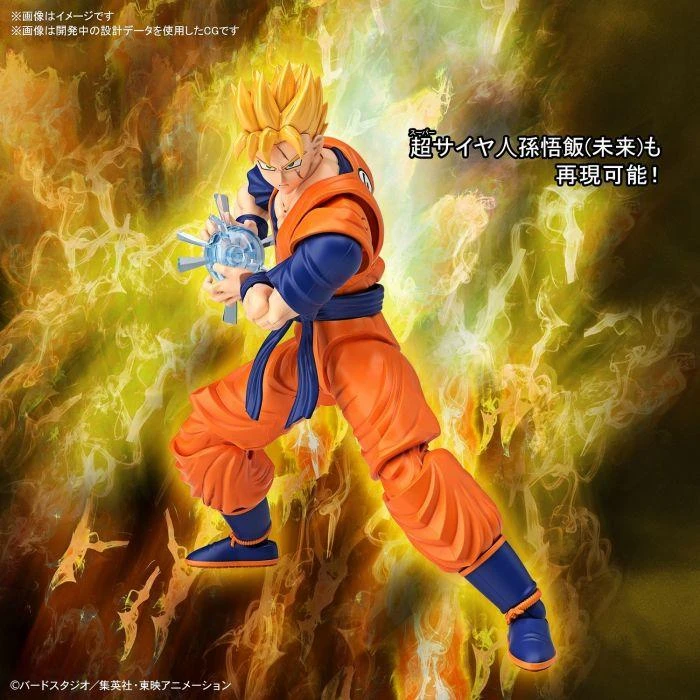 Bandai FIGURE-RISE STANDARD ULTIMATE SON GOHAN 4 Bandai FIGURE-RISE STANDARD ULTIMATE SON GOHAN - Image 4
