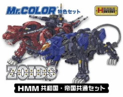 CS532 Mr Color HMM Zoids Color Set -Model Figures Store blob 79498