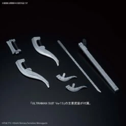 Bandai Figure-rise Standard 1/12 ULTRAMAN SUIT Ver7.5 -Model Figures Store bm190121