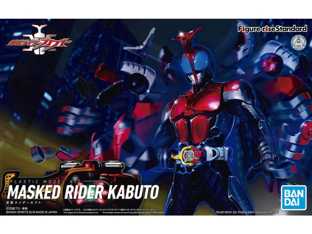 Bandai Kamen Rider Figure-rise Standard Kamen Rider Kabuto Model Kit 2 Bandai Kamen Rider Figure-rise Standard Kamen Rider Kabuto Model Kit - Image 2