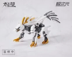 Taikouboh TKB-01 Qingyuan Zhenjun Yang Jian & Roaring Dog (White Ver.) Figure Set -Model Figures Store cfb2cfdf 1d56 4703 8684 84f50695ed05