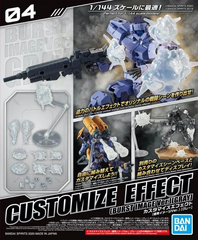 Bandai CUSTOMIZE EFFECT BURST SCENE VER. (GRAY) 2 Bandai CUSTOMIZE EFFECT BURST SCENE VER. (GRAY) - Image 2
