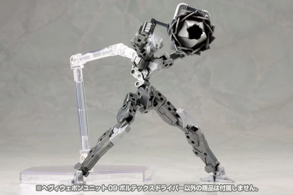 Kotobukiya M.S.G. Modeling Support Goods Heavy Weapon Unit 09 Vortex Driver 7 Kotobukiya M.S.G. Modeling Support Goods Heavy Weapon Unit 09 Vortex Driver - Image 7