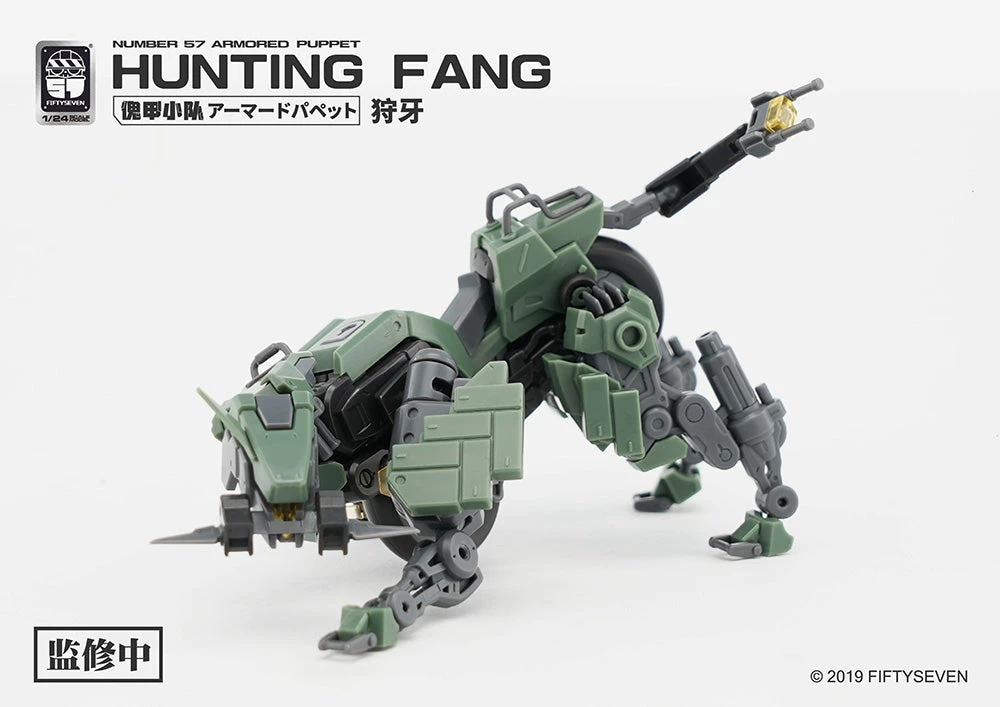 Number 57 Armored Puppet Industry Hunting Fang 1/24 Scale Model Kit 3 Number 57 Armored Puppet Industry Hunting Fang 1/24 Scale Model Kit - Image 3