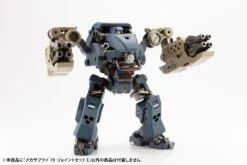 M.S.G. Modeling Support Goods Mecha Supply 19 Joint Set (Type E) -Model Figures Store dc811091 1b2a 4bd2 bf19 ada3071afbf0