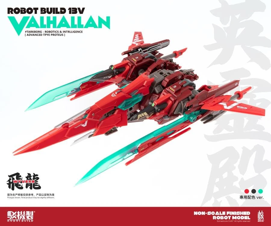 Robot Build RB-13V Valhallan Figure 4 Robot Build RB-13V Valhallan Figure - Image 4