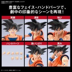 Bandai Dragon Ball Z Figure-rise Standard Goku (New Spec Ver.) Model Kit -Model Figures Store dd6216a9 e567 46f7 b051 ba3741c0a98d