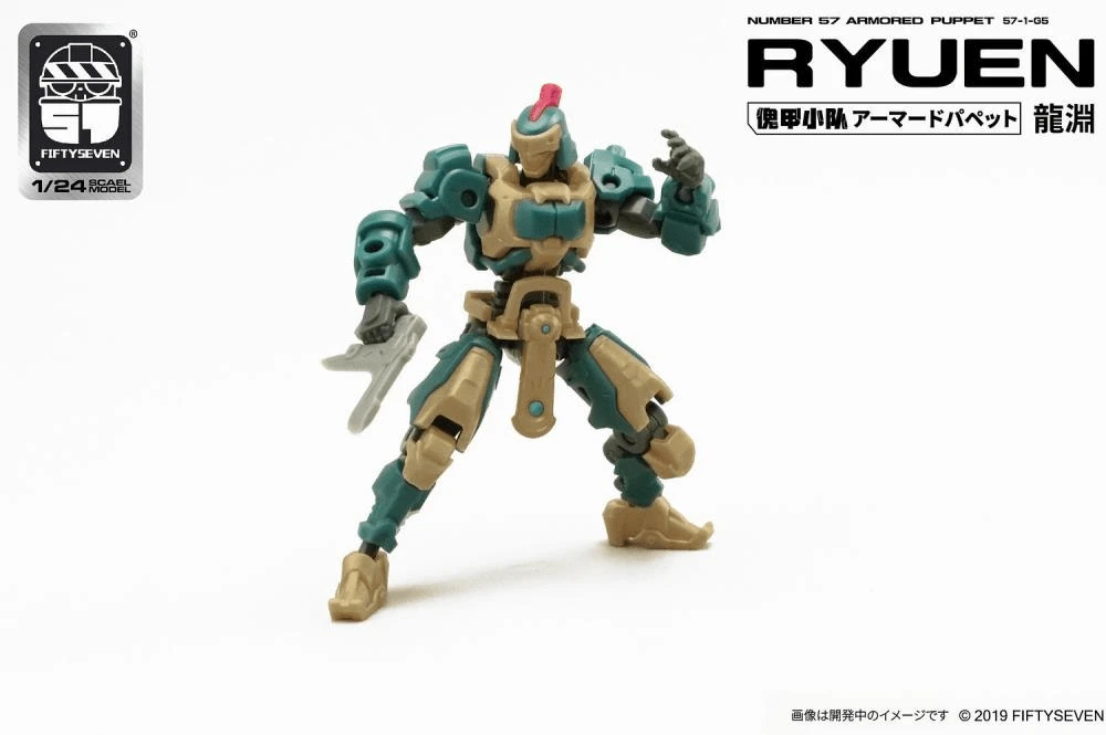 Number 57 Armored Puppet Ryuen 1/24 Scale Model Kit 6 Number 57 Armored Puppet Ryuen 1/24 Scale Model Kit - Image 6