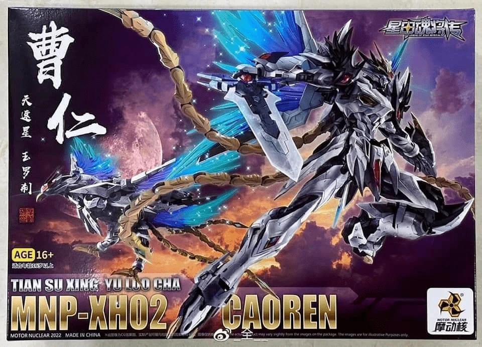 Legend Of Star General MNP-XH02A Cao Ren 1/72 Scale Model Kit 2 Legend Of Star General MNP-XH02A Cao Ren 1/72 Scale Model Kit - Image 2