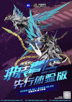 Legend Of Star General MNP-XH02A Cao Ren 1/72 Scale Model Kit 21 Legend Of Star General MNP-XH02A Cao Ren 1/72 Scale Model Kit -Model Figures Store download 2023 01 02T144141.175