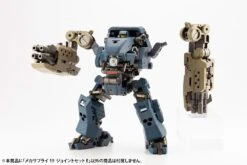 M.S.G. Modeling Support Goods Mecha Supply 19 Joint Set (Type E) -Model Figures Store e58807b6 27e7 432b 8a28 3b3dd85dea06