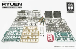 Number 57 Armored Puppet Ryuen 1/24 Scale Model Kit 23 Number 57 Armored Puppet Ryuen 1/24 Scale Model Kit -Model Figures Store f71e1f57 a630 4aa3 a3c7 c9edfcb746cd