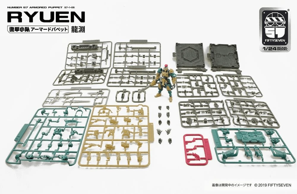 Number 57 Armored Puppet Ryuen 1/24 Scale Model Kit 12 Number 57 Armored Puppet Ryuen 1/24 Scale Model Kit - Image 12