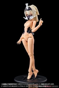 Megami Device M.S.G 01 Top Set Skin Color D Model Kit 9 Megami Device M.S.G 01 Top Set Skin Color D Model Kit -Model Figures Store f85d68a9 f31a 4439 9cdb e87f0853a0ad