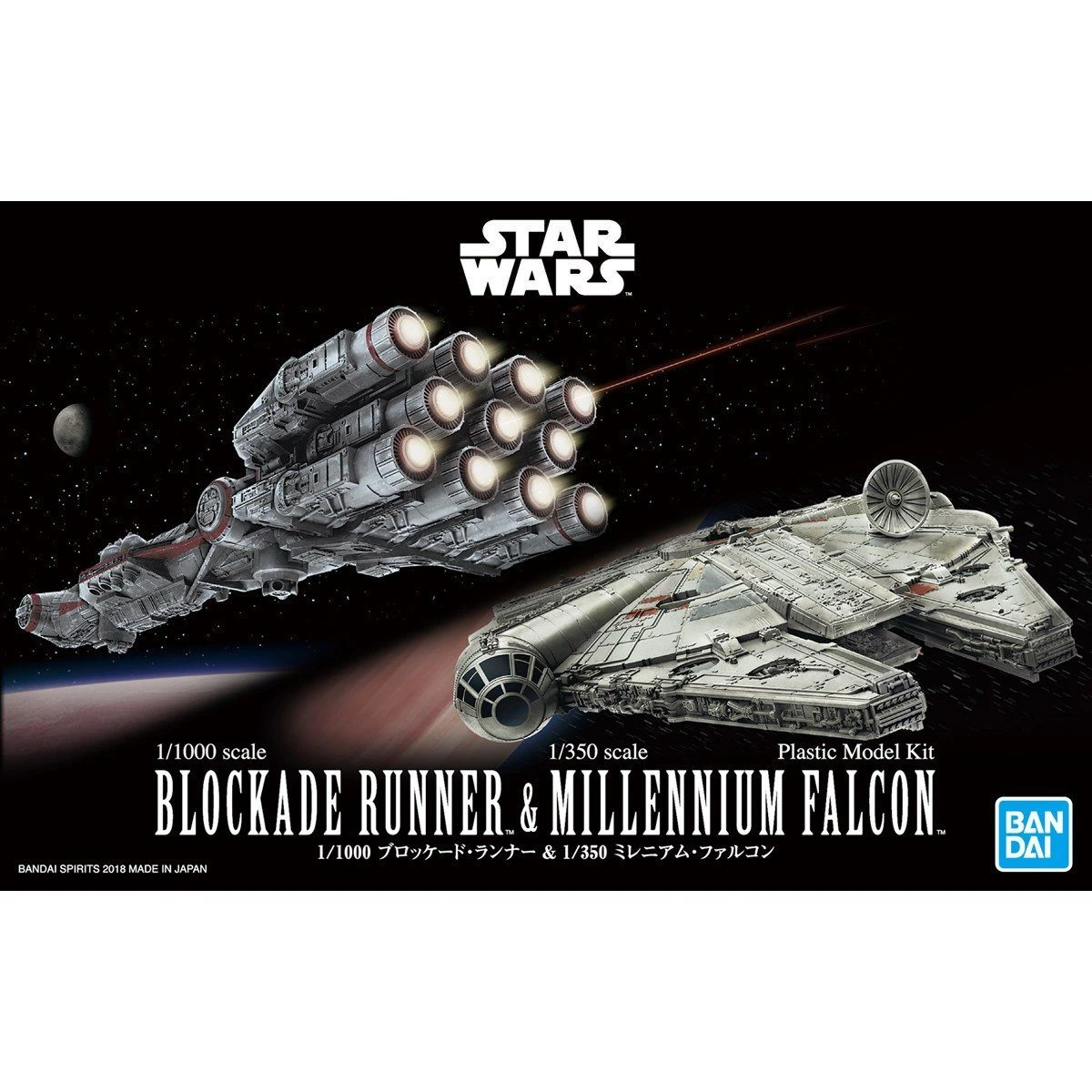 Bandai 1/1000 BLOCKADE RUNNER & 1/350 MILLENNIUM FALCON 2 Bandai 1/1000 BLOCKADE RUNNER & 1/350 MILLENNIUM FALCON - Image 2
