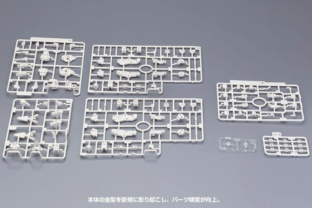 FRAME ARMS FRAME ARCHITECT RENEWAL VER. (OFF-WHITE) 8 FRAME ARMS FRAME ARCHITECT RENEWAL VER. (OFF-WHITE) - Image 8