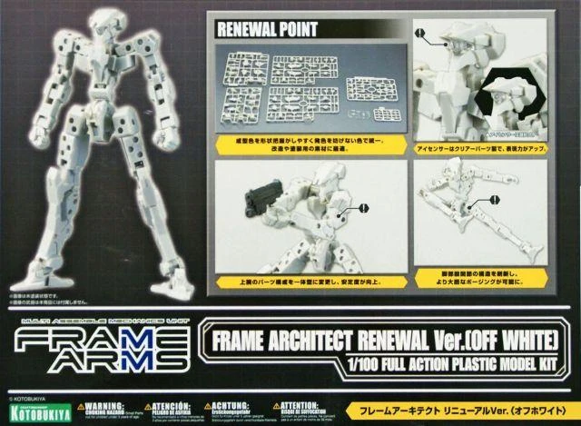 FRAME ARMS FRAME ARCHITECT RENEWAL VER. (OFF-WHITE) 2 FRAME ARMS FRAME ARCHITECT RENEWAL VER. (OFF-WHITE) - Image 2