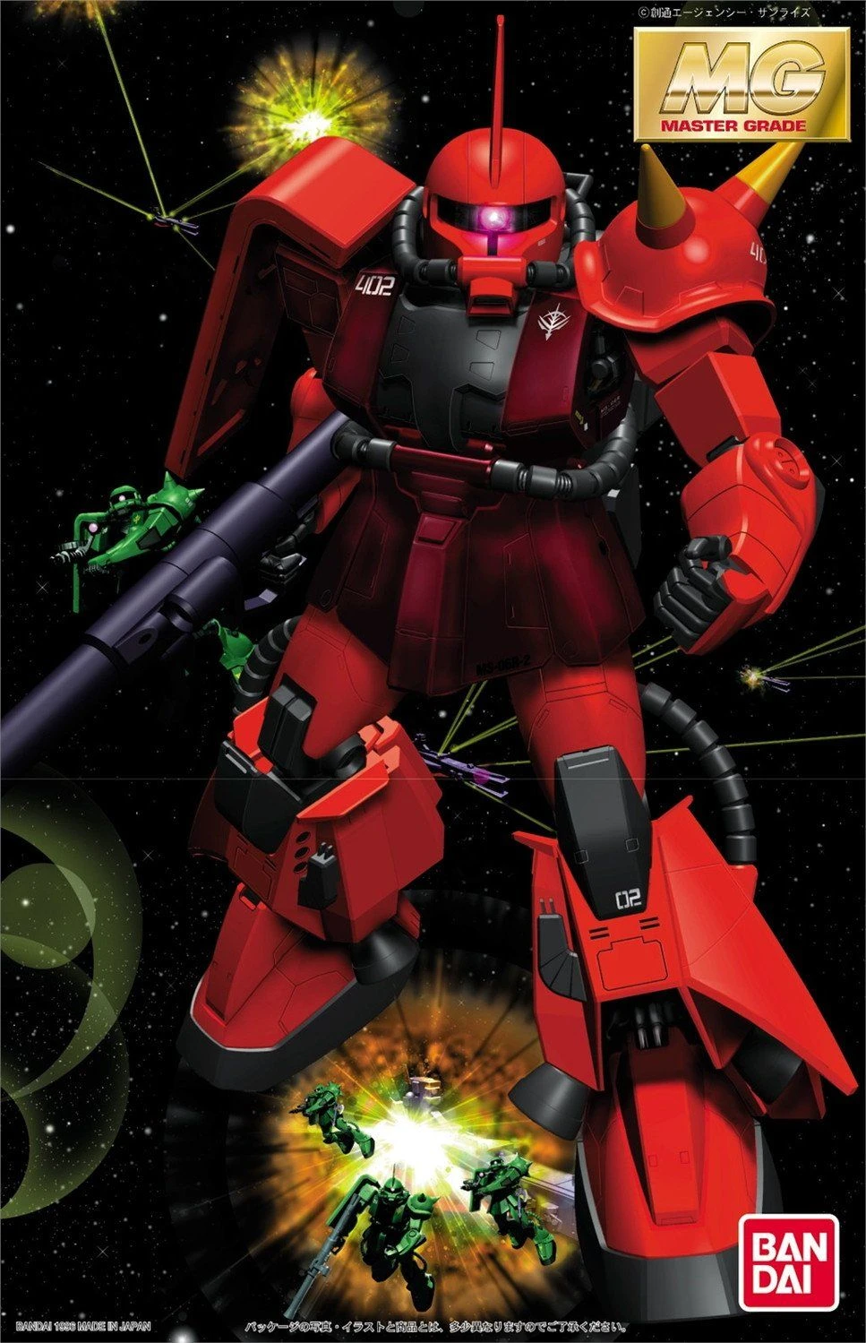 Bandai MG MS-06R-2 Zaku 2 2 Bandai MG MS-06R-2 Zaku 2 - Image 2