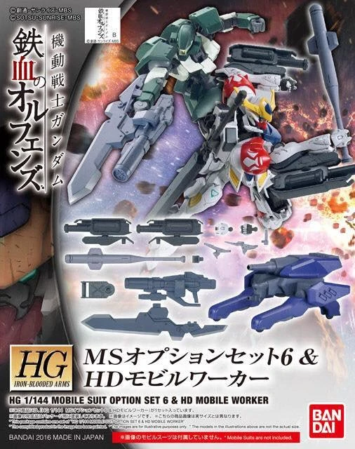 HG 1/144 MS Option Set 6 & New Mobile Worker "Orphans 2nd Season", Bandai 2 HG 1/144 MS Option Set 6 & New Mobile Worker "Orphans 2nd Season", Bandai - Image 2