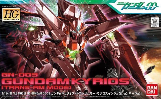 Bandai HG00 GUNDAM KYRIOS TRANS-AM MODE 2 Bandai HG00 GUNDAM KYRIOS TRANS-AM MODE - Image 2
