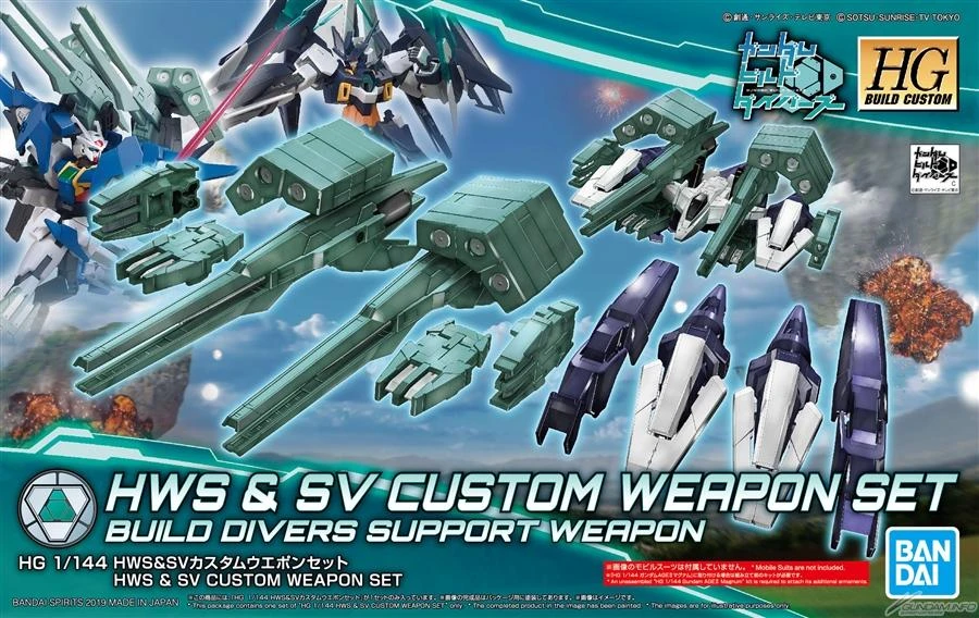 #46 HWS & SV Customize Weapon Set "Build Divers", Bandai HGBC 2 #46 HWS & SV Customize Weapon Set "Build Divers", Bandai HGBC - Image 2