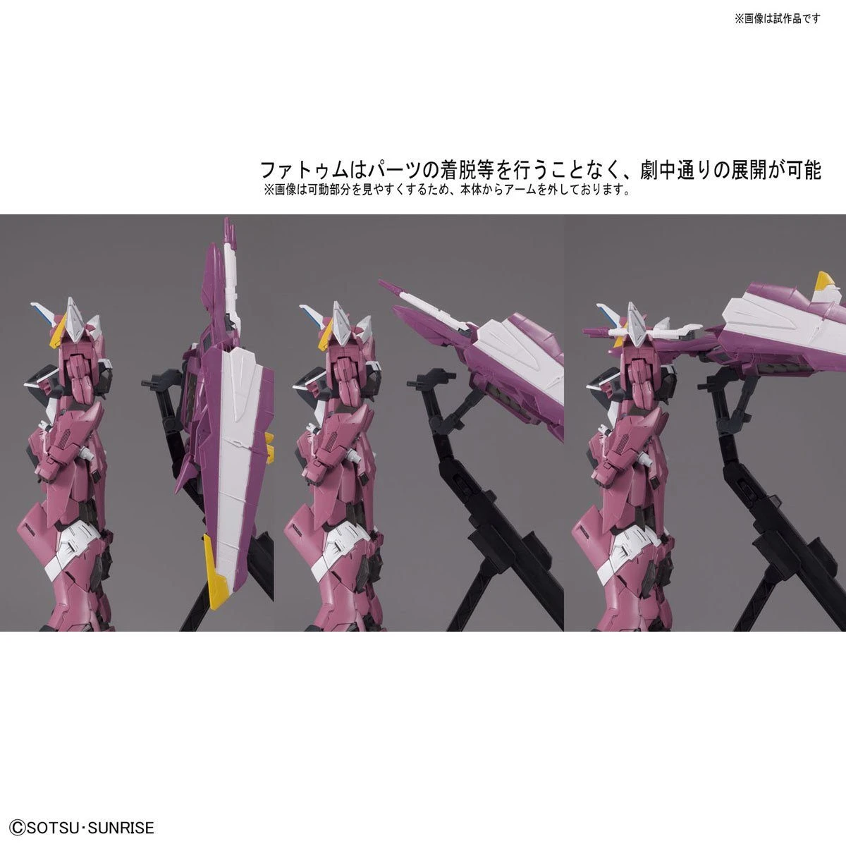 Bandai MG 1/100 Justice Gundam 17 Bandai MG 1/100 Justice Gundam - Image 17