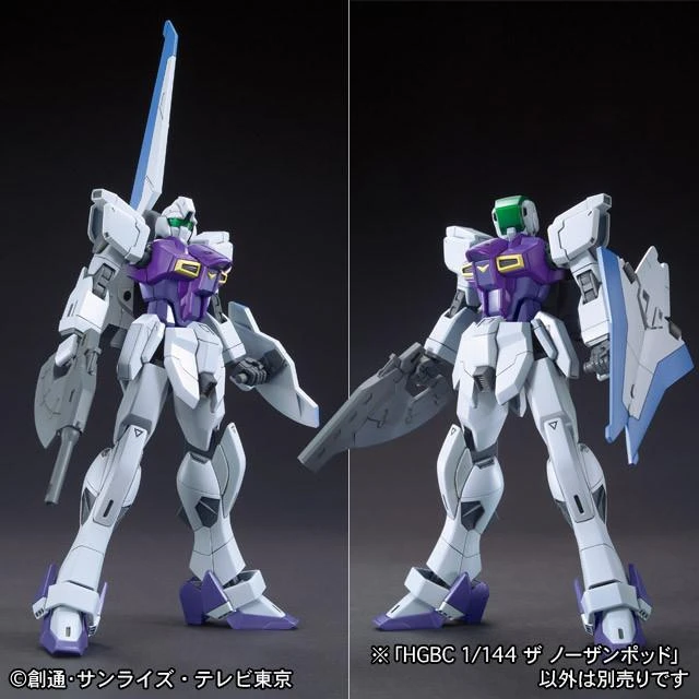 Bandai HGBC 1/144 The Northern Pod 3 Bandai HGBC 1/144 The Northern Pod - Image 3