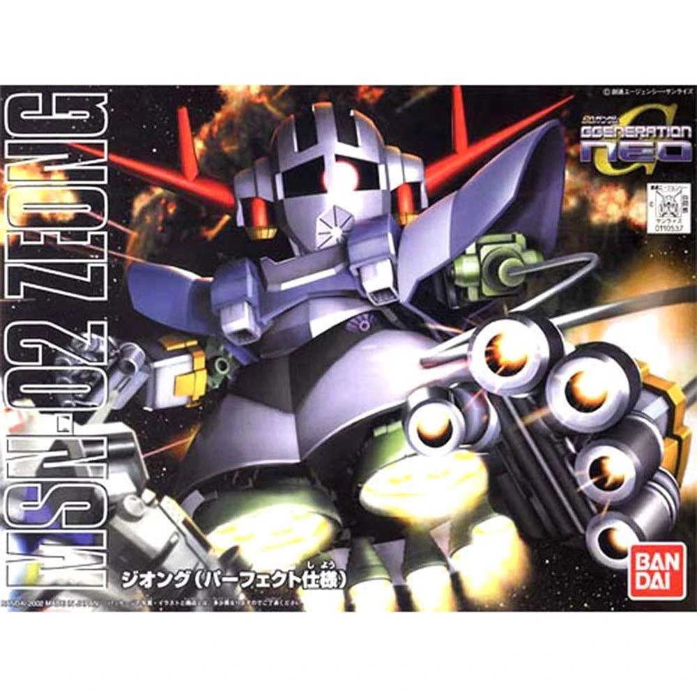 BB#234 MSN-02 Perfect Zeong "Mobile Suit Gundam", Bandai SD 2 BB#234 MSN-02 Perfect Zeong "Mobile Suit Gundam", Bandai SD - Image 2