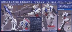 Bandai HG 1/100 #05 Gundam Astraea -Model Figures Store s l1600 3 4b2d2ab1 bc62 4e9e 9488 106ff1a057b2