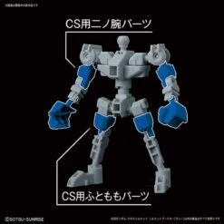 #14 Silhouette Booster (Gray) "Mobile Suit Gundam", Bandai SDGCS -Model Figures Store sd gundam cross silhouette booster gray 003