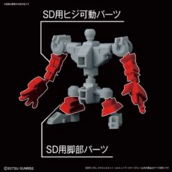 #14 Silhouette Booster (Gray) "Mobile Suit Gundam", Bandai SDGCS -Model Figures Store sd gundam cross silhouette booster gray 004