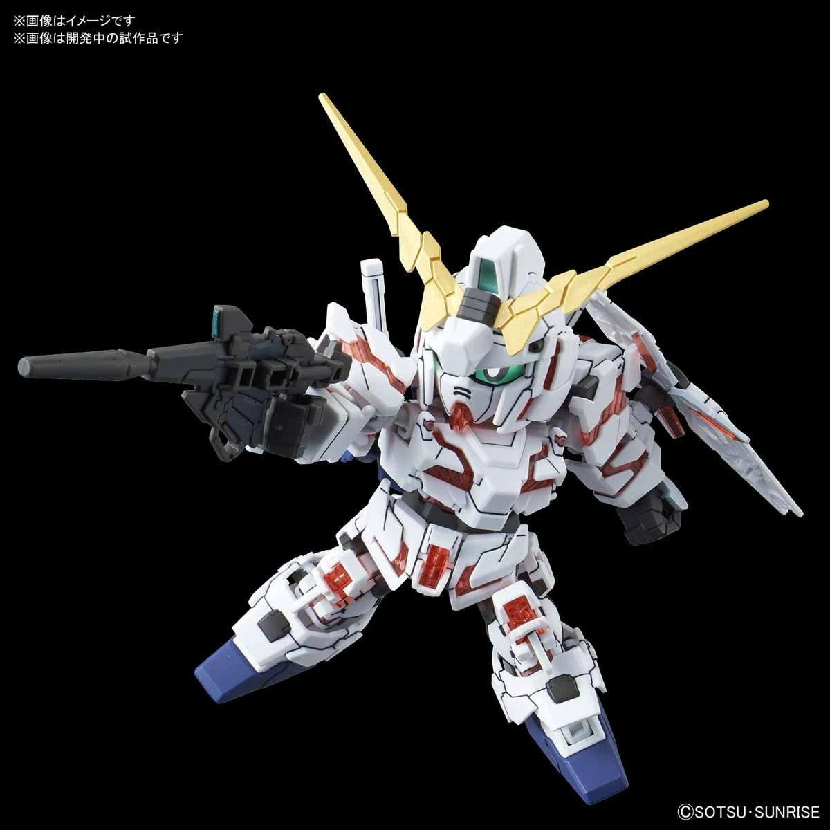 #13 Unicorn Gundam (Destroy Mode) "Gundam Unicorn", Bandai SDGCS 11 #13 Unicorn Gundam (Destroy Mode) "Gundam Unicorn", Bandai SDGCS - Image 11