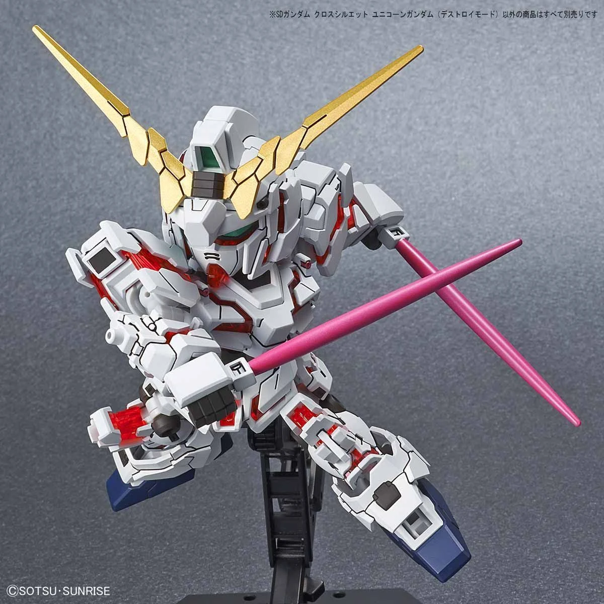 #13 Unicorn Gundam (Destroy Mode) "Gundam Unicorn", Bandai SDGCS 4 #13 Unicorn Gundam (Destroy Mode) "Gundam Unicorn", Bandai SDGCS - Image 4