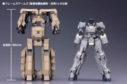 FRAME ARMS EXTEND ARMS 05:RE PLASTIC MODEL KIT -Model Figures Store tnirn2000001a0l0