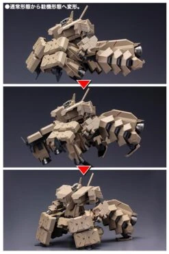 FRAME ARMS EXTEND ARMS 05:RE PLASTIC MODEL KIT -Model Figures Store tnirn2000001a0ll