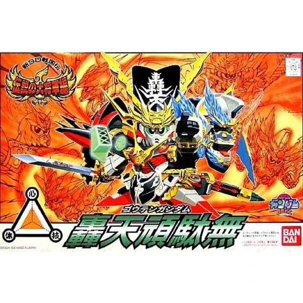 Bandai BB #110 Gouten Gundam 2 Bandai BB #110 Gouten Gundam - Image 2