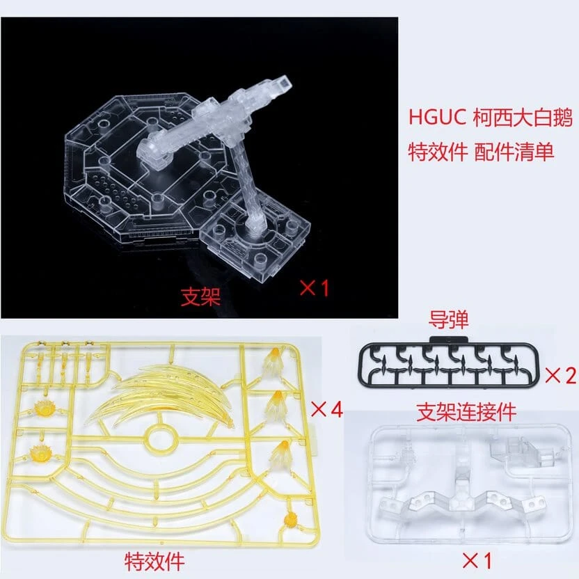 Effect Wings HG XI Vs Penelope Funnel Effect Parts 9 Effect Wings HG XI Vs Penelope Funnel Effect Parts - Image 9